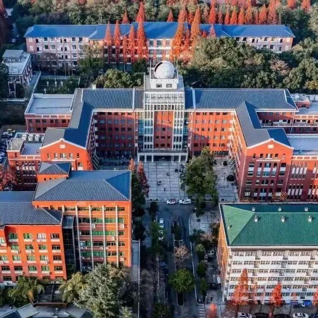 Hunan Normal University